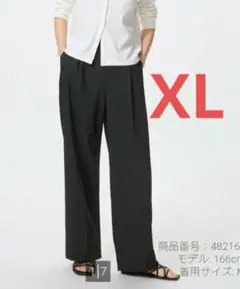 UNIQLO タックワイドパンツ ブラック　XL
