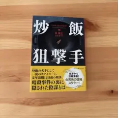 コー様 リクエスト 2点 まとめ商品