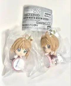 カードキャプターさくら くっつきマスコット さくらC