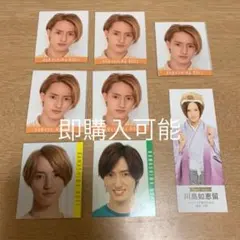 TravisJapan 川島如恵留