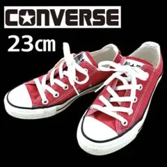 即購入OK！converseスニーカー ローカットRED 23㎝