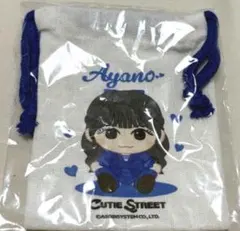 CUTIE STREET 増田彩乃 かわぬいのおうちポーチ - メルカリ