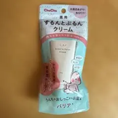 ChuChu 薬用するんとぷるんクリーム 30g