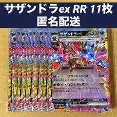【まとめ買いで割引】まりめっこ様 リクエスト 2点 まとめ商品
