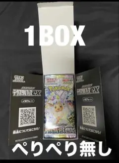ポケモンカード テラスタルフェスex ぺりぺり無し 1BOX