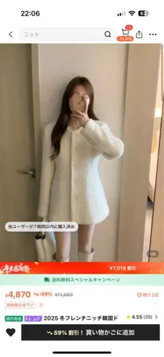 ホワイト ニット ボタン付きカーディガン コート