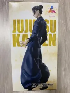 SEGA 呪術廻戦 夏油傑 フィギュア