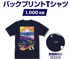 2026年最新】当選 tシャツの人気アイテム - メルカリ