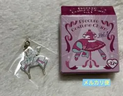プリキュア　コスチュームチャーム　 キュアズキューン