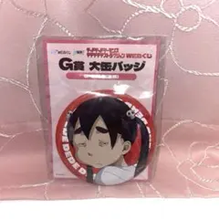 デッドデッドデーモンズデデデデデストラクション　おんたん　中川凰蘭 缶バッジのサムネイル