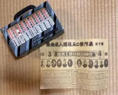 2025年最新】浪曲名人選の人気アイテム - メルカリ