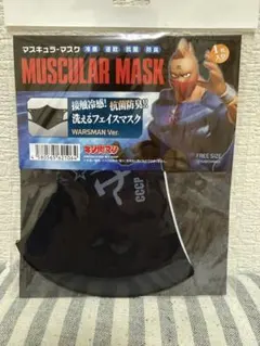 2026年最新】マスキュラーマスクの人気アイテム - メルカリ
