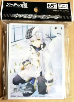 2026年最新】アルティナ 軌跡の人気アイテム - メルカリ