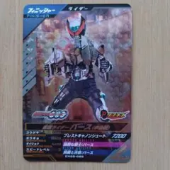 Item thumbnail for item eb7a394c-3a78-42d5-a319-2a09bdddcd92