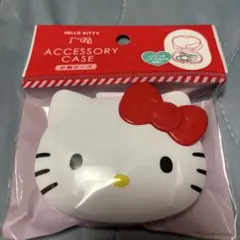 ハローキティ　小物ケース3個セット　赤　ピンク　青　新品