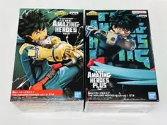 僕のヒーローアカデミア amazing heroes 緑谷出久 2種セット