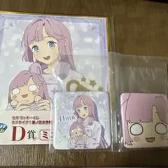 オトメイト 秋風マルシェ アクリルスタンド ミストニアの翅望 ジョン