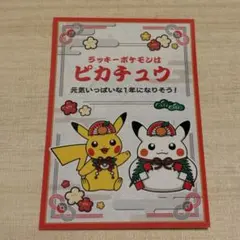 2026年最新】元気なピカチュウの人気アイテム - メルカリ