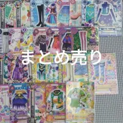 音*羽様 アイカツカード　 28枚セット　まとめうり