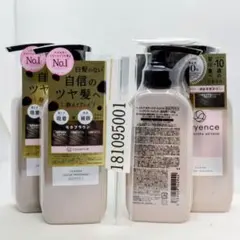 4本セット クレイエンス クレイスパカラートリートメント モカブラウン