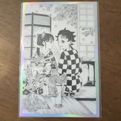 鬼滅の刃 シルバーエッジ原画カード 竈門炭治郎＆栗花落カナヲ