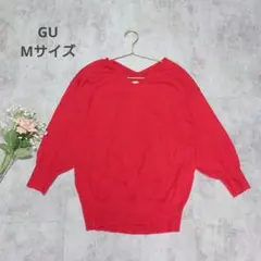 GU　ドルマンスリーブ　ニット　セーター　ウール混　赤　Vネック　М　ゆったり
