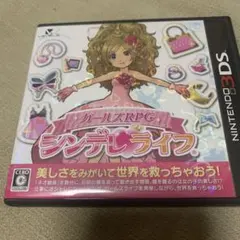 ガールズRPG シンデレライフ 公式ガイドブック 攻略本 - メルカリ