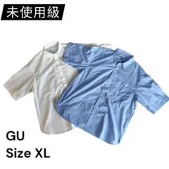 未使用級　GU　レギュラーカラー　オーバーサイズ　半袖　白　青　XL 2着セット