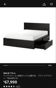 2026年最新】IKEA ベッド・マットレスの人気アイテム - メルカリ