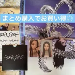 2026年最新】aespa savage ジゼルの人気アイテム - メルカリ
