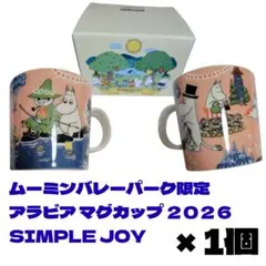 2026年最新】ムーミンバレーパーク限定マグの人気アイテム - メルカリ