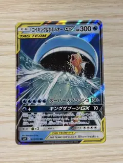 コイキング＆ホエルオーGX RR SM9 タッグボルト 019/095 ④ - メルカリ