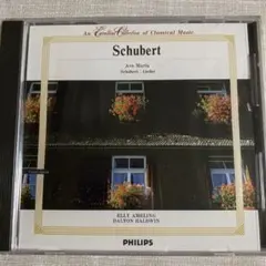 シューベルト: アヴェ・マリア CD