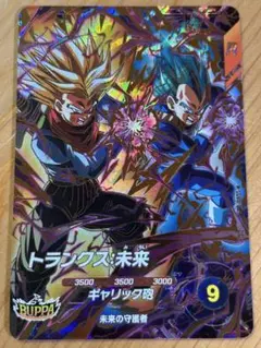 2026年最新】ドラゴンボールダイバーズまとめ売りの人気アイテム