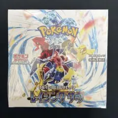 ポケモンカード強化拡張パックSV3a レイジングサーフ　シュリンク付き 1BOX