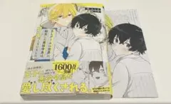 鴇斗様 リクエスト 2点 まとめ商品