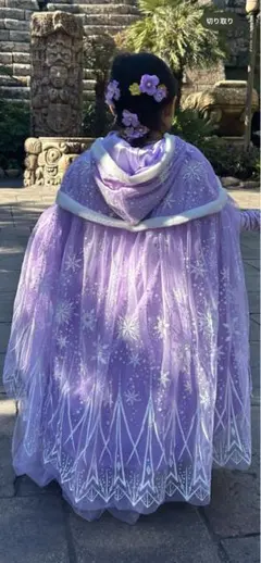 ラプンツェル　マント　ケープ　ラベンダー　冬　ディズニー　ファンタジースプリング