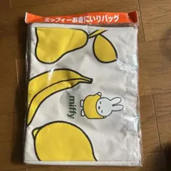 ミッフィー フルーツデザイン トートバッグ
