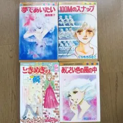 タン都様 リクエスト 2点 まとめ商品