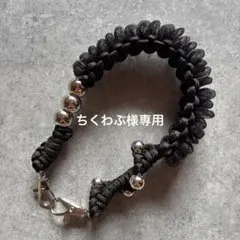 ちくわぶ様専用