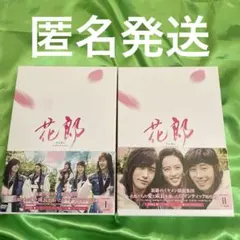 2026年最新】ファラン 韓国ドラマ dvdの人気アイテム - メルカリ