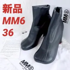 【新品】MM6 メゾンマルジェラ アナトミック ブーツ 36 黒のサムネイル
