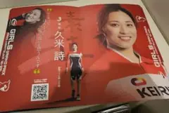 makimakioh様 リクエスト 2点 まとめ商品