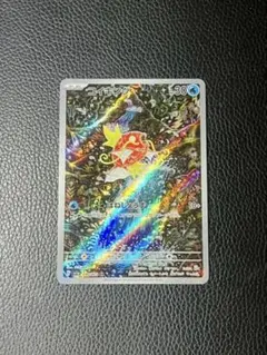 2026年最新】ポケモンカード トリプレットビート コイキング arの人気