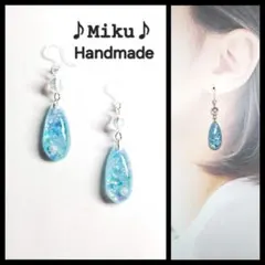 No.1467-B　シェルとホログラム☆ピアス・イヤリング(スカイブルー)