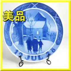 ロイヤルコペンハーゲン イヤープレート 1920年 羊 大正9年 美品 j3B1 ロイヤルコペンハーゲン イヤープレート 1920年 羊 大正9年 美品 j3B1