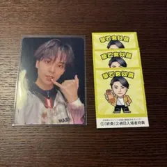 ワンエン AMAZONIA トレカ 特典 REI SWAG限定盤 バトルキング