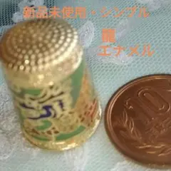 ちゃまめ様 リクエスト 2点 まとめ商品