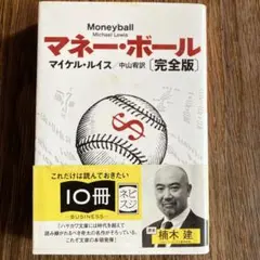 Item thumbnail for item 1d5b74e4-fd18-4cd0-bf80-edb91a7d7caf