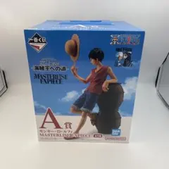 新品未開封　一番くじ　ワンピース モンキー・D・ルフィ フィギュア　A賞